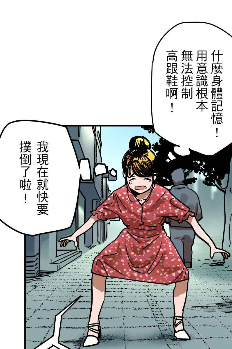 《幸别》实验1-4 第21页