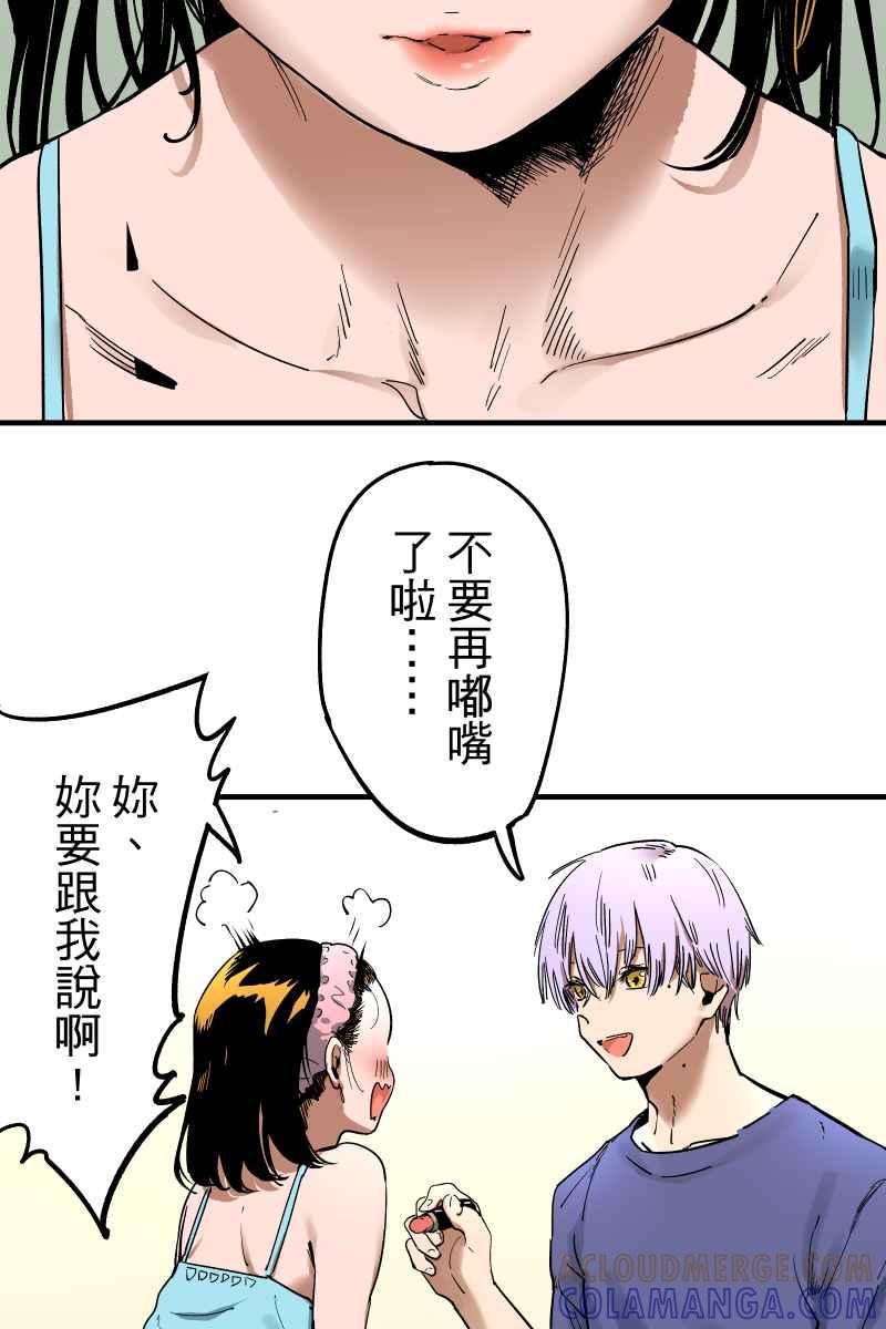 《幸别》实验1-4 第4页