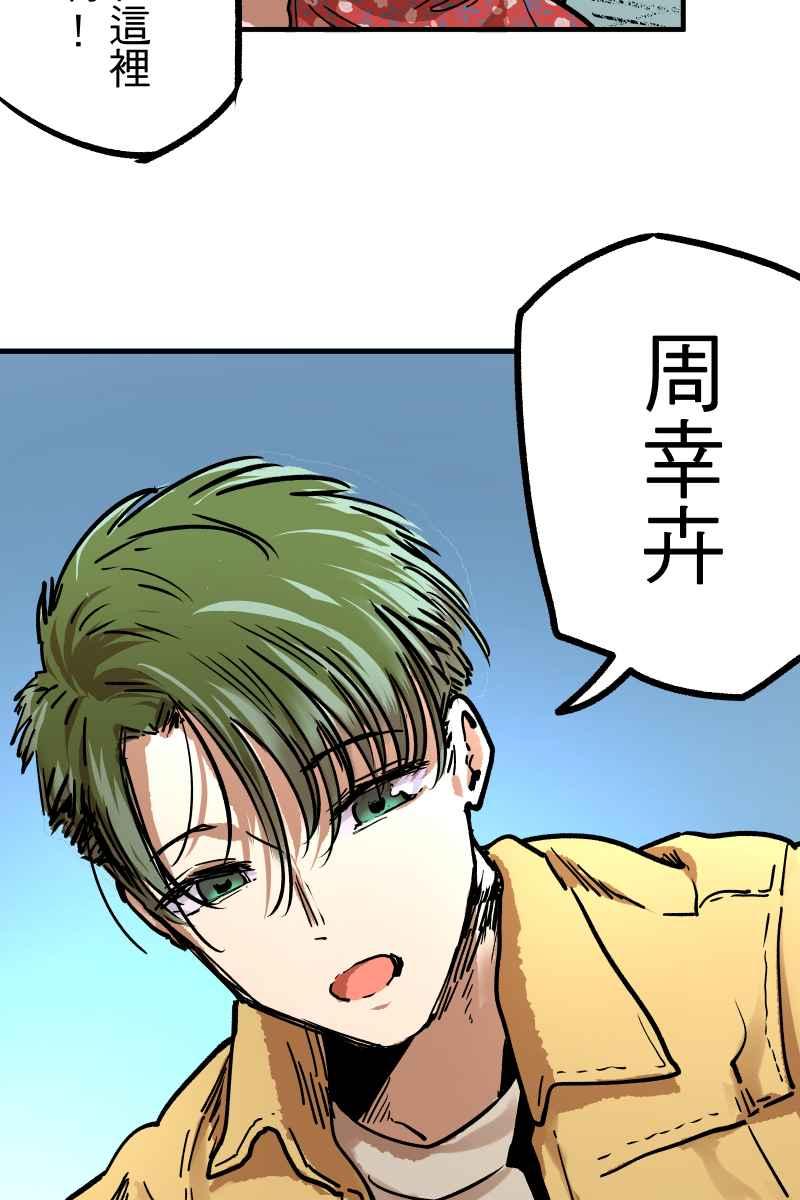 《幸别》实验1-4 第32页