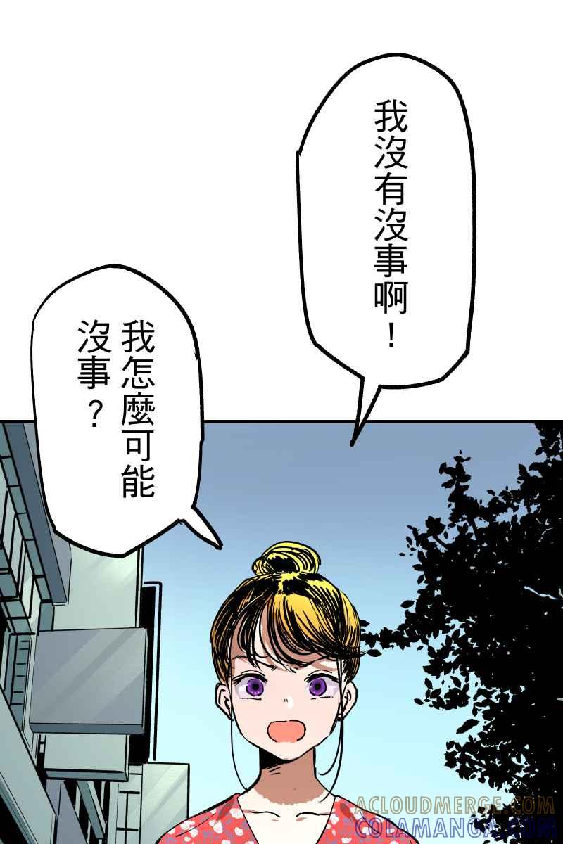 《幸别》实验1-4 第43页