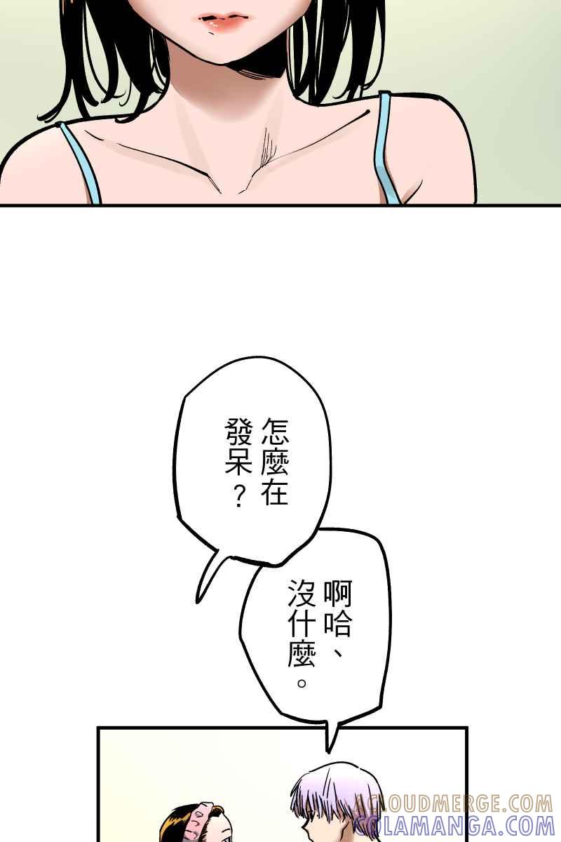 《幸别》实验1-4 第10页