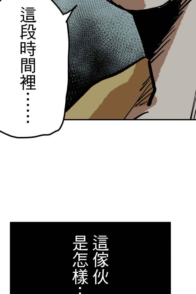 《幸别》实验1-4 第39页