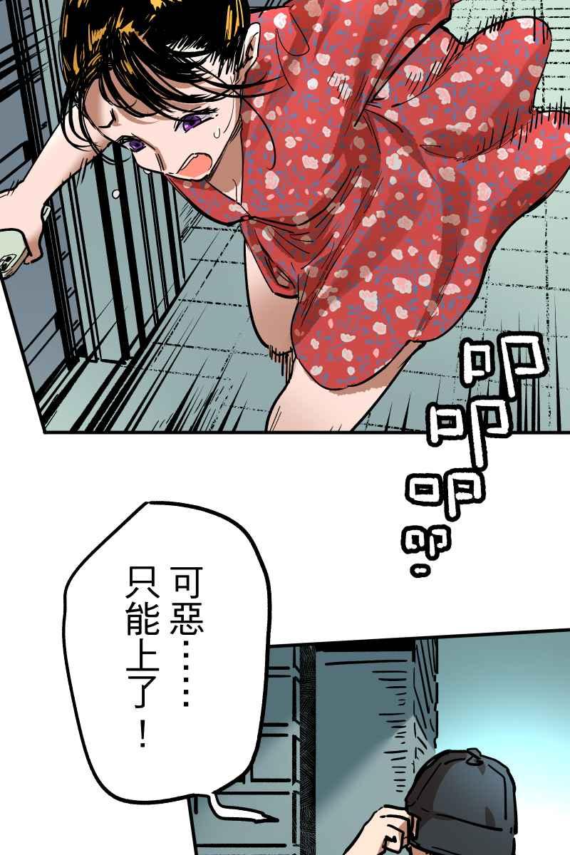 《幸别》实验1-4 第24页