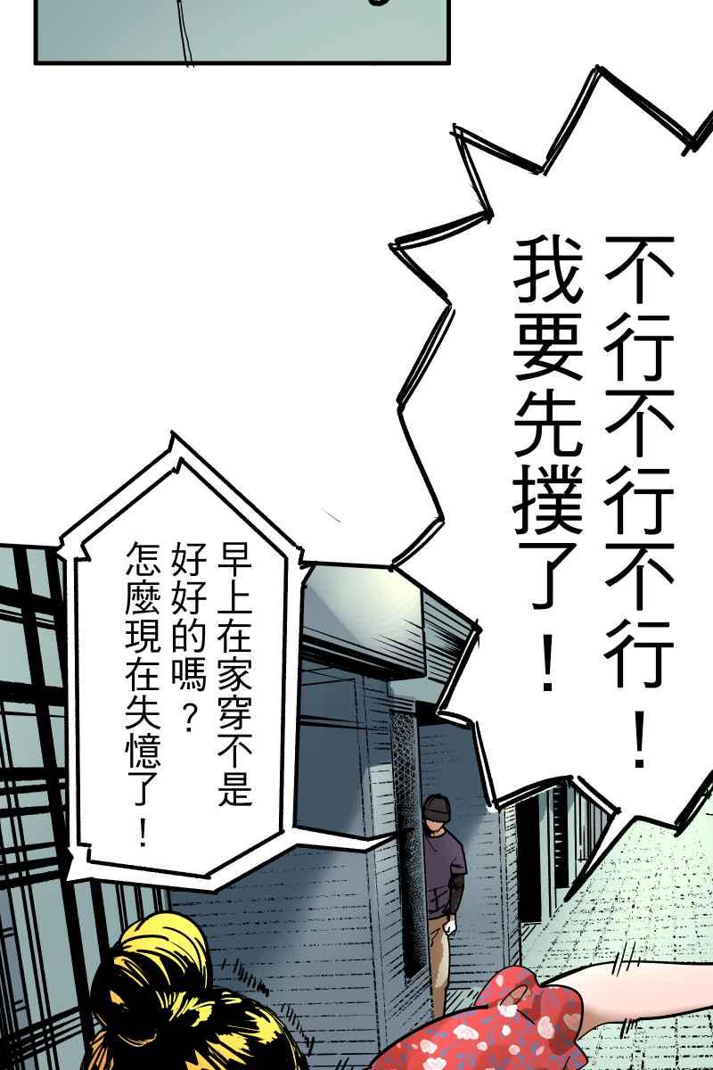 《幸别》实验1-4 第23页