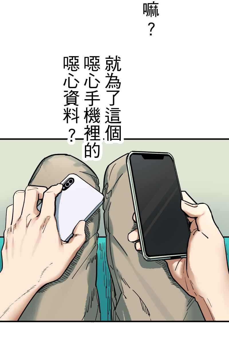 《幸别》实验1-4 第59页