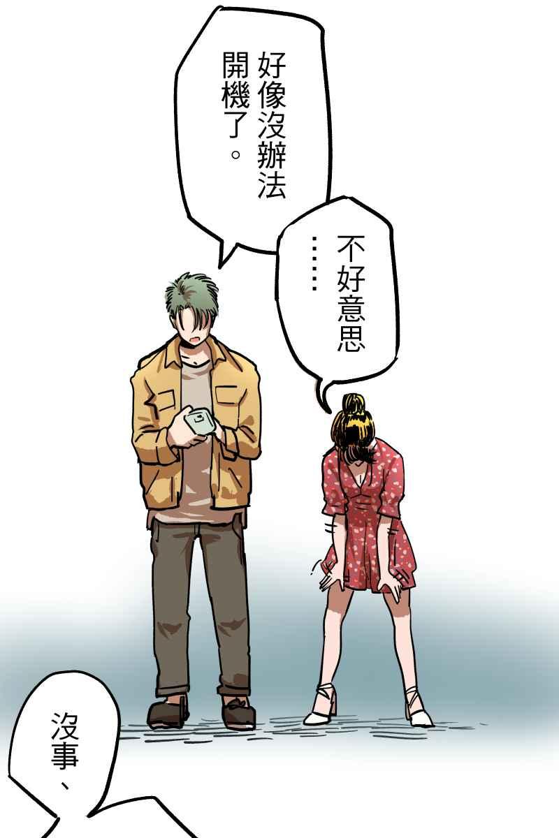 《幸别》实验1-4 第36页