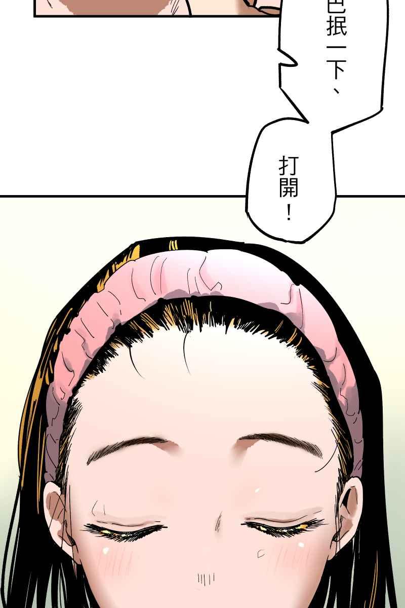 《幸别》实验1-4 第3页