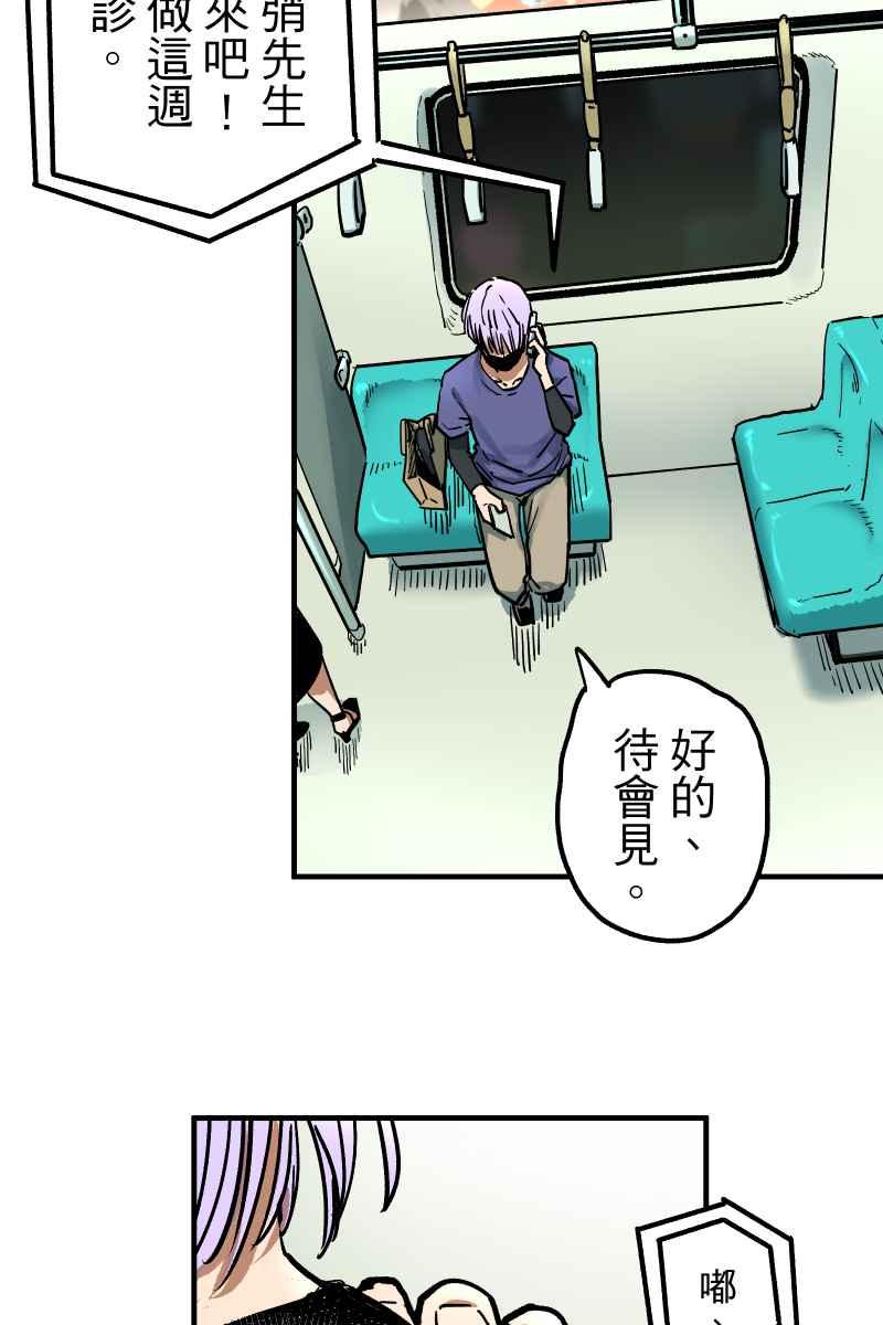 《幸别》实验1-4 第56页