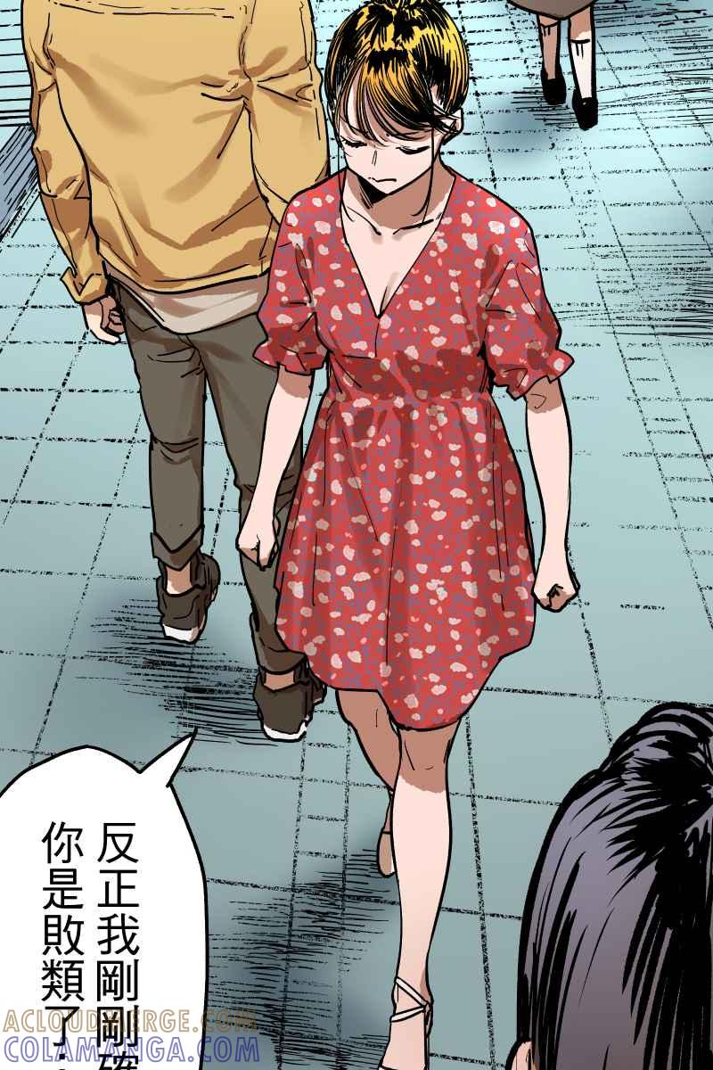 《幸别》实验1-4 第49页
