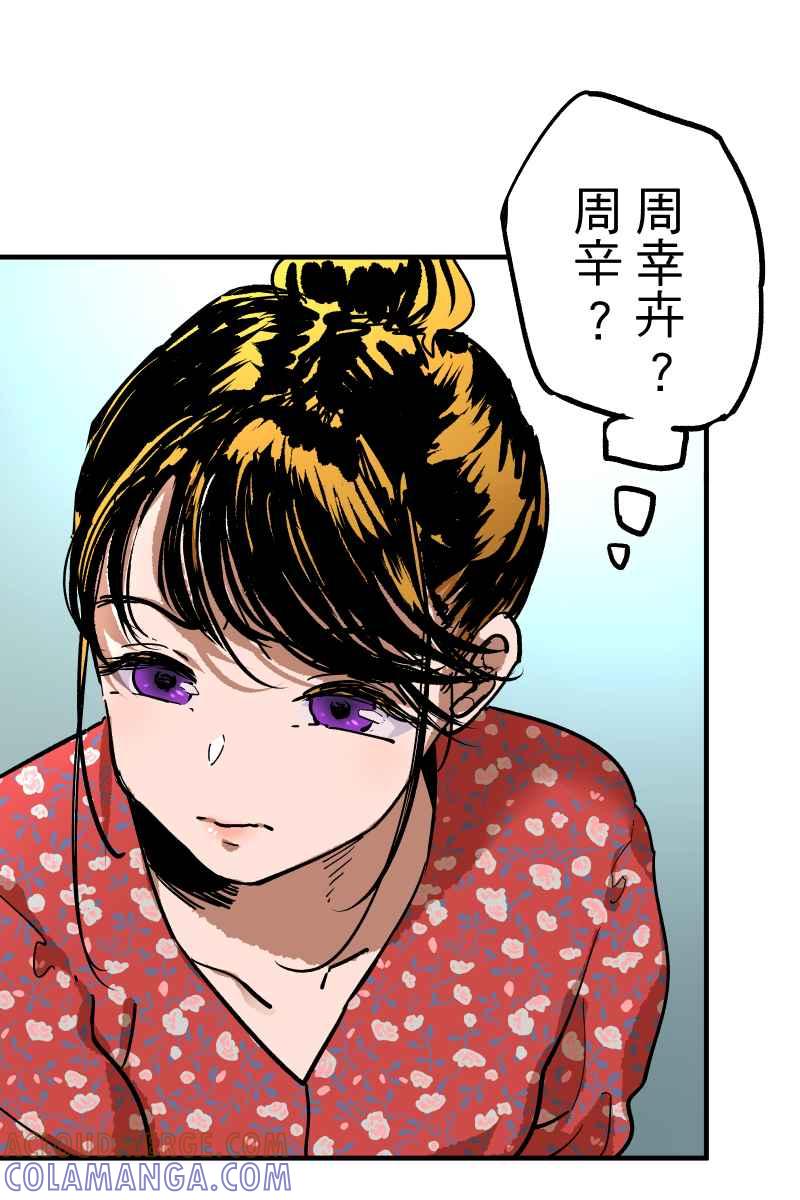 《幸别》实验1-4 第34页