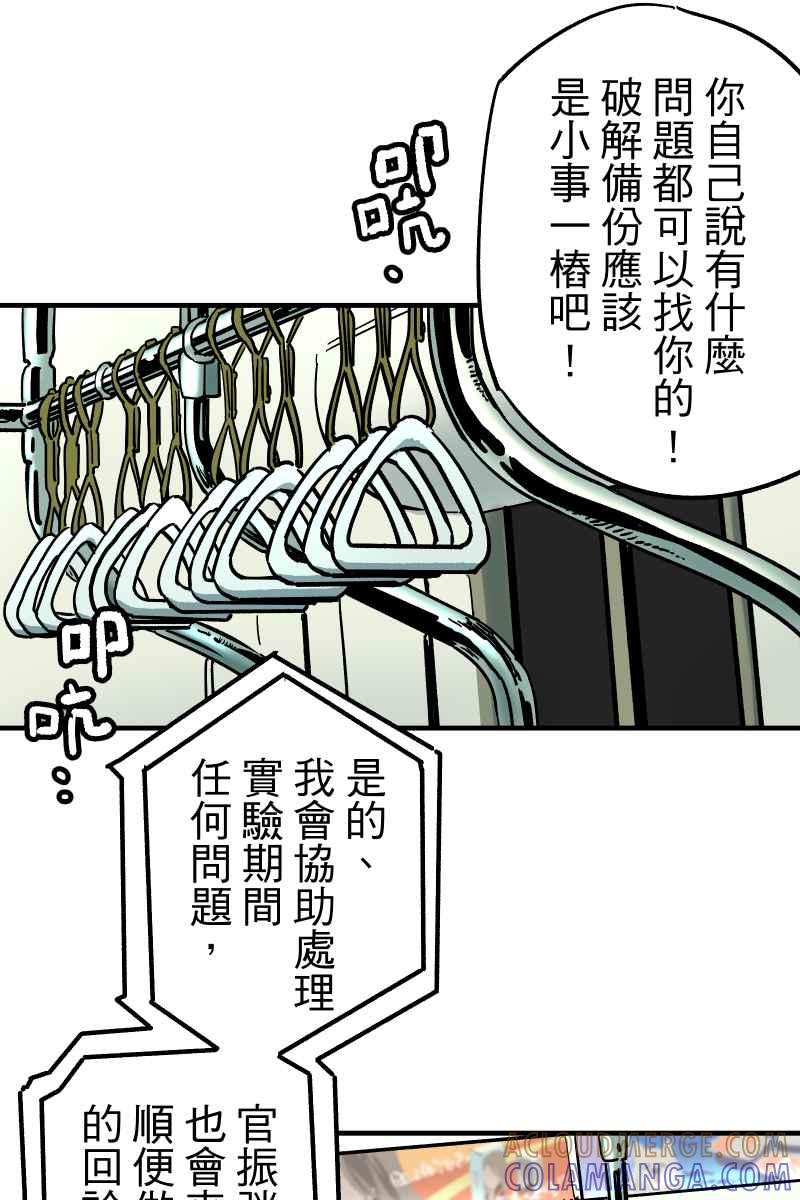 《幸别》实验1-4 第55页