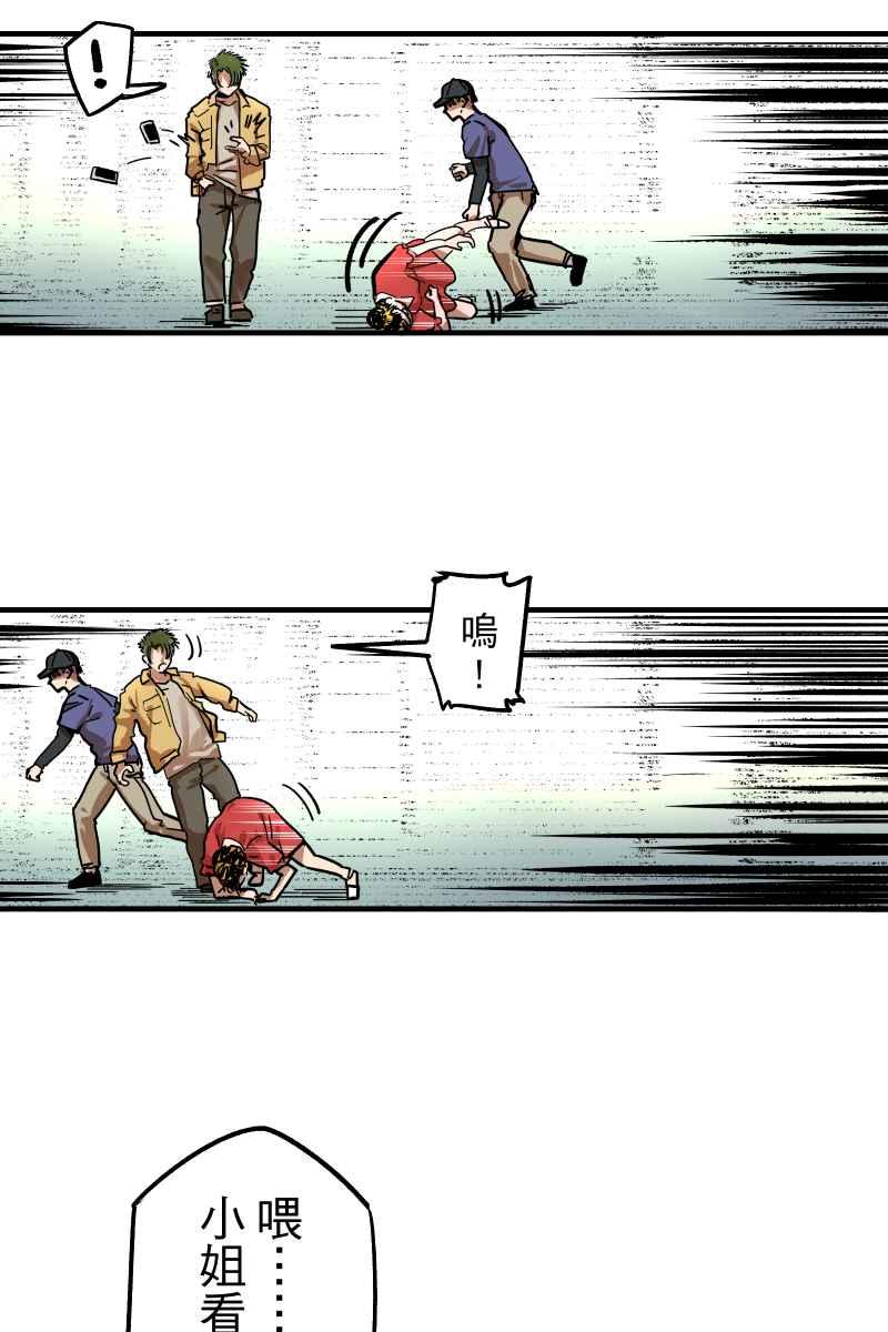 《幸别》实验1-4 第29页
