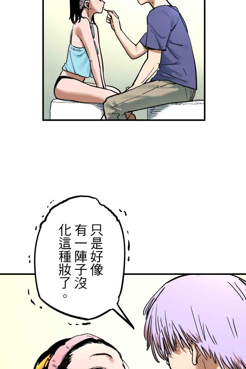 《幸别》实验1-4 第11页