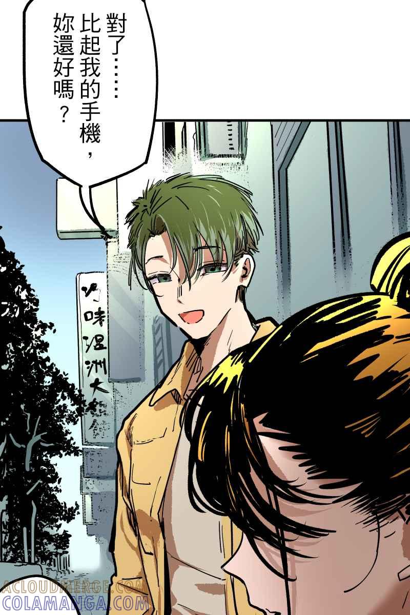 《幸别》实验1-4 第37页