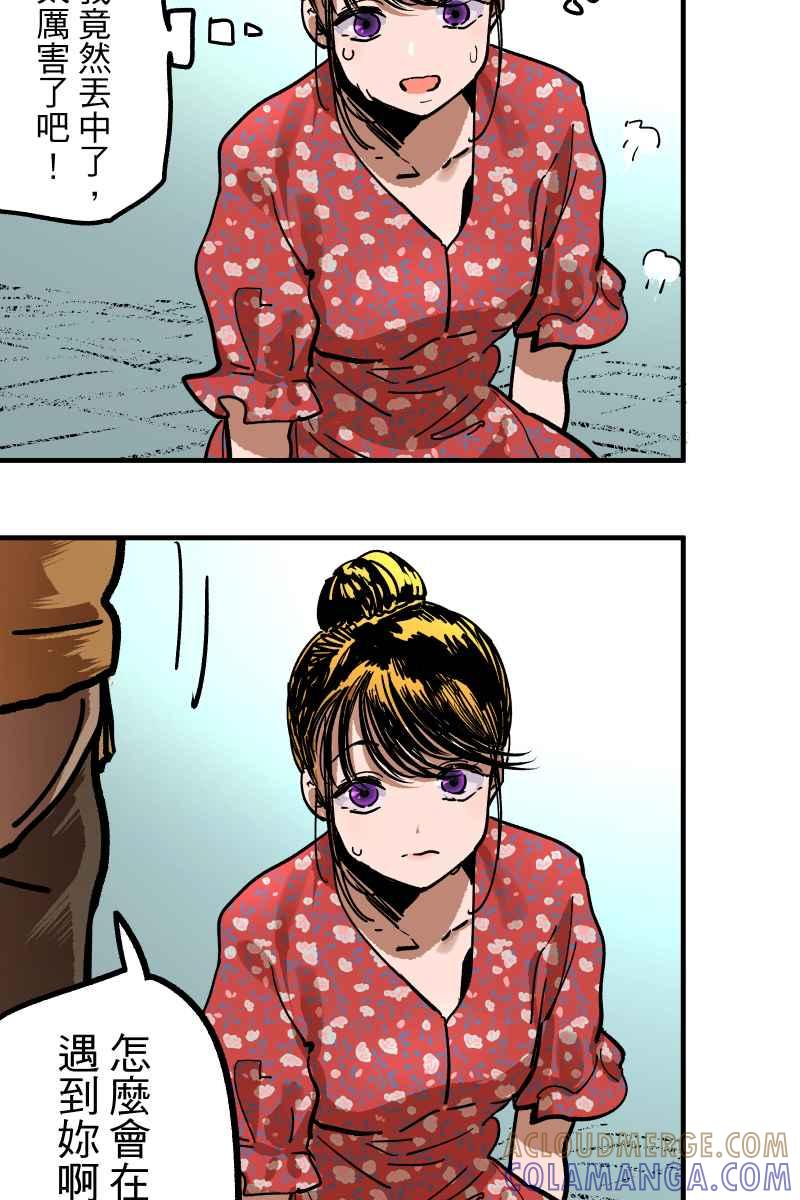 《幸别》实验1-4 第31页
