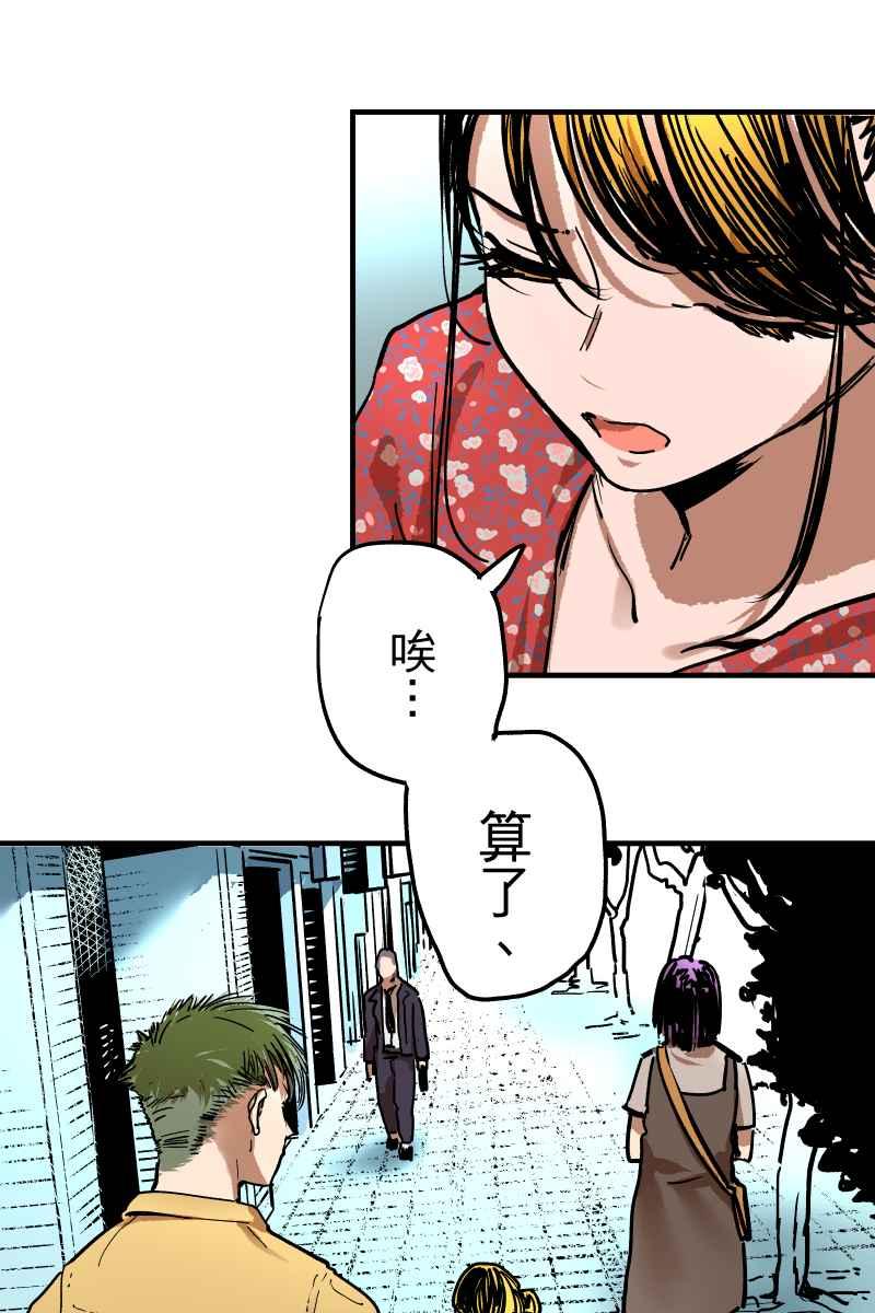 《幸别》实验1-4 第48页
