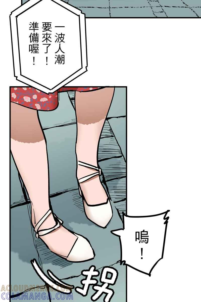 《幸别》实验1-4 第22页