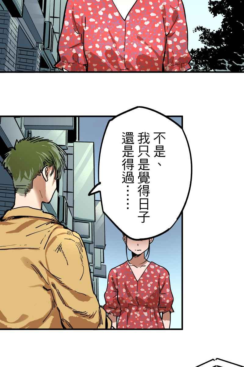 《幸别》实验1-4 第44页