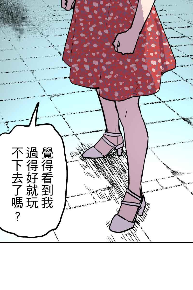 《幸别》实验1-4 第47页