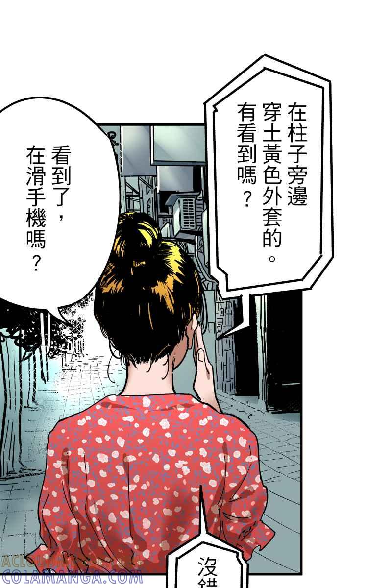 《幸别》实验1-4 第16页