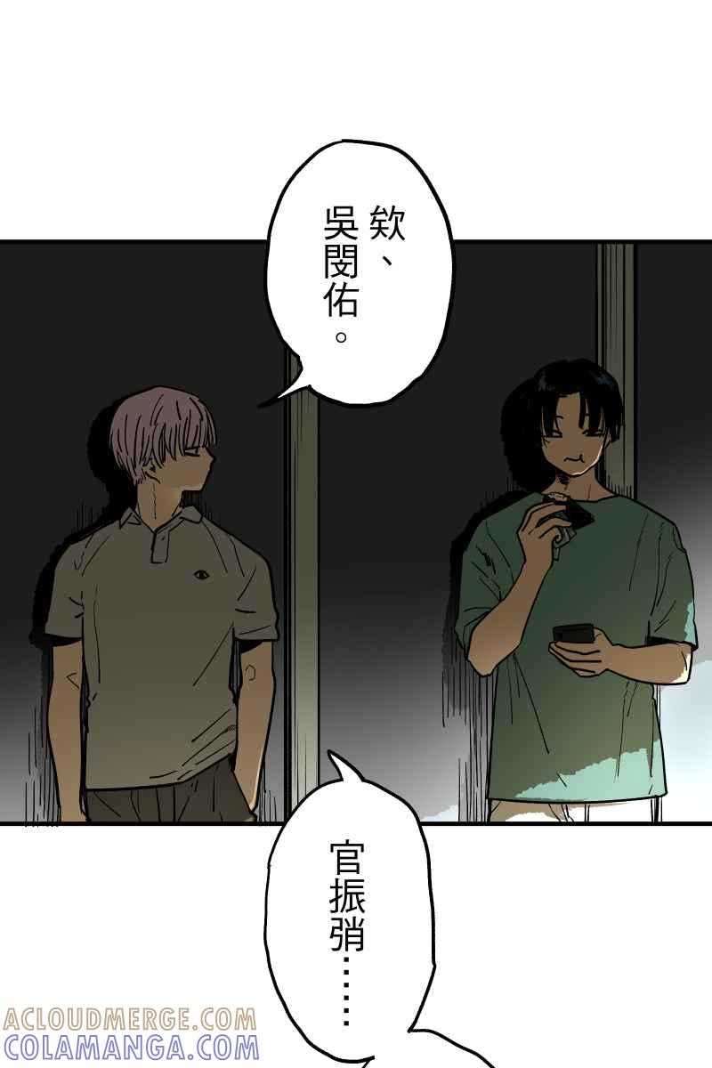 《幸别》实验1-5 第46页