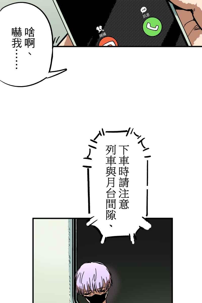 《幸别》实验1-5 第2页