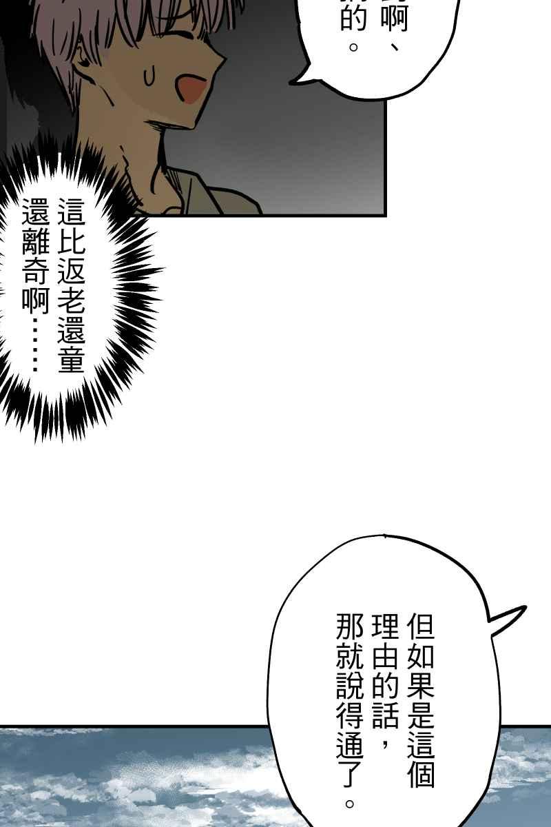 《幸别》实验1-5 第53页