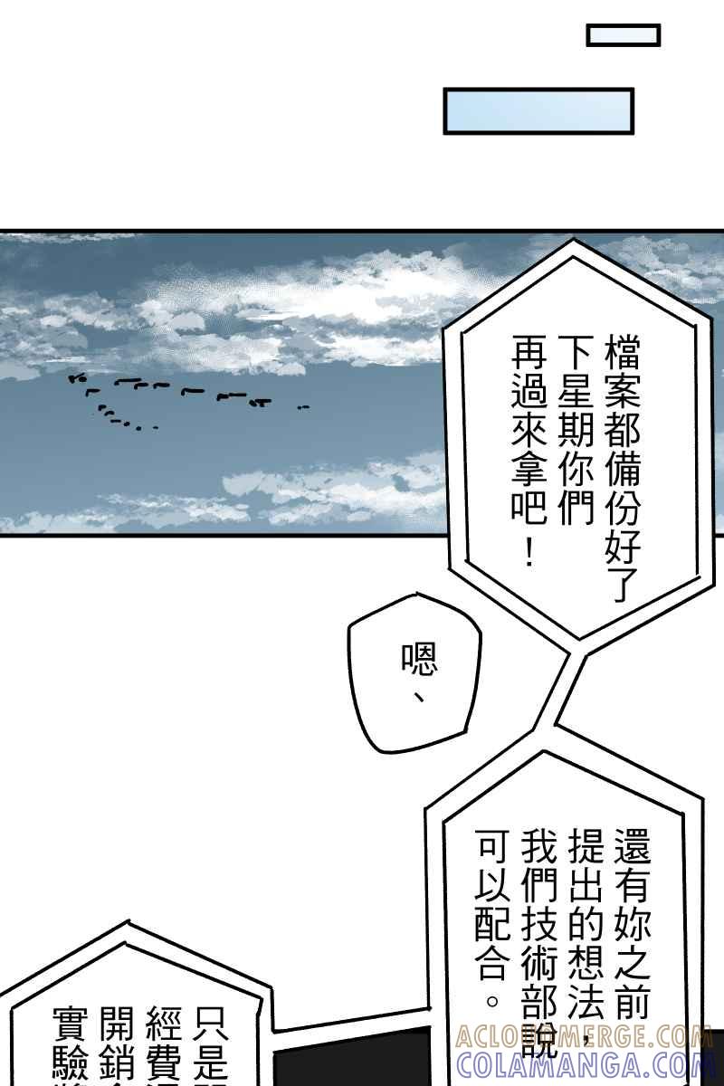 《幸别》实验1-5 第40页