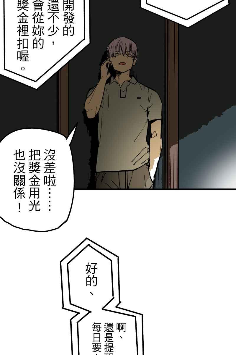 《幸别》实验1-5 第41页