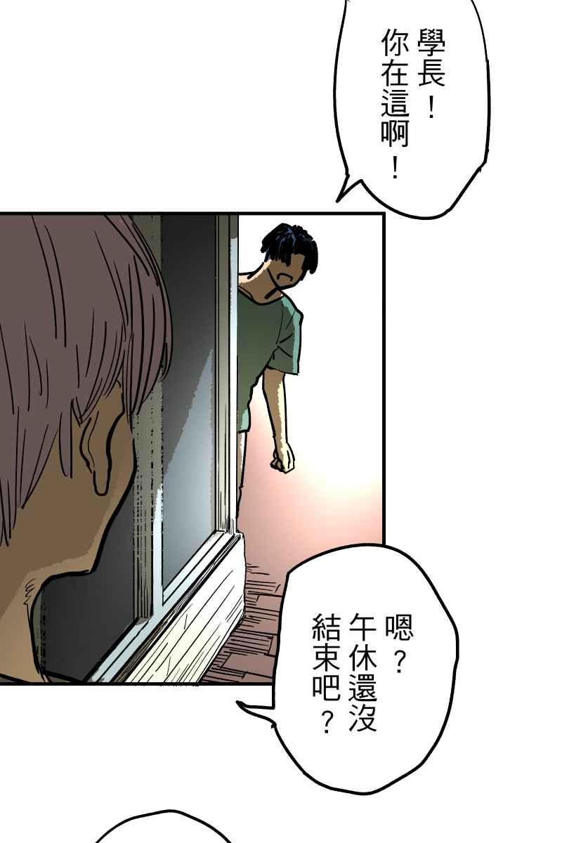 《幸别》实验1-5 第44页