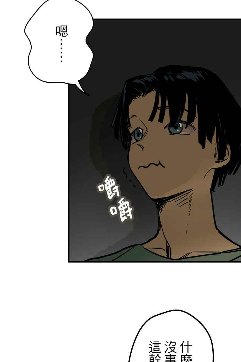 《幸别》实验1-5 第50页
