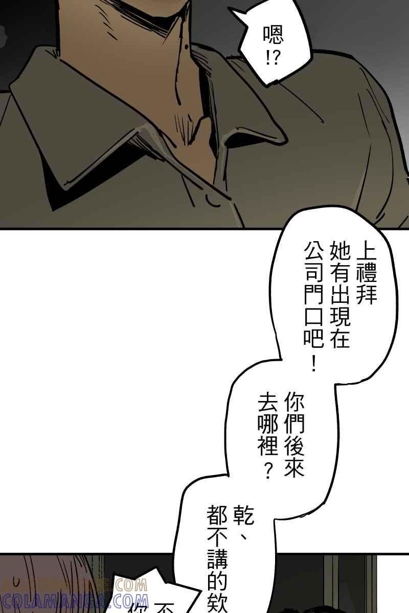 《幸别》实验1-5 第55页