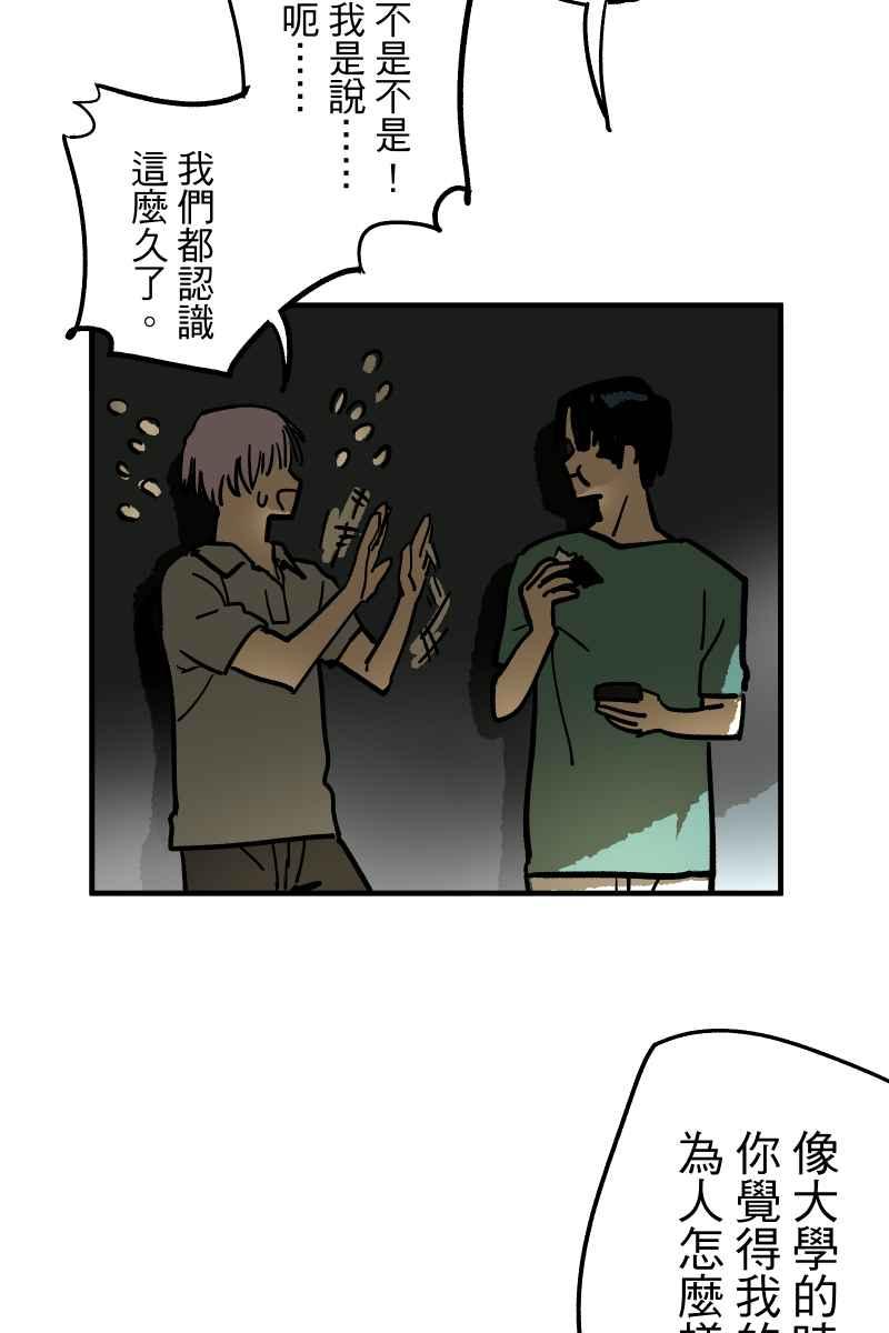 《幸别》实验1-5 第48页