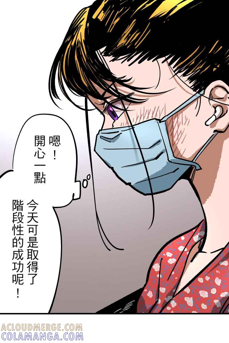 《幸别》实验1-5 第16页