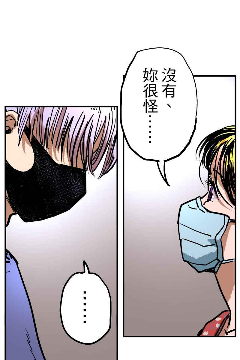 《幸别》实验1-5 第21页