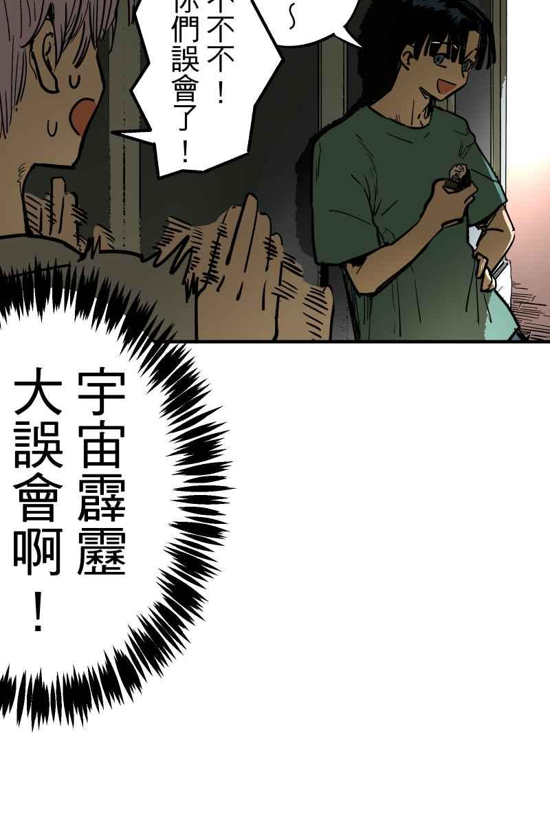 《幸别》实验1-5 第56页