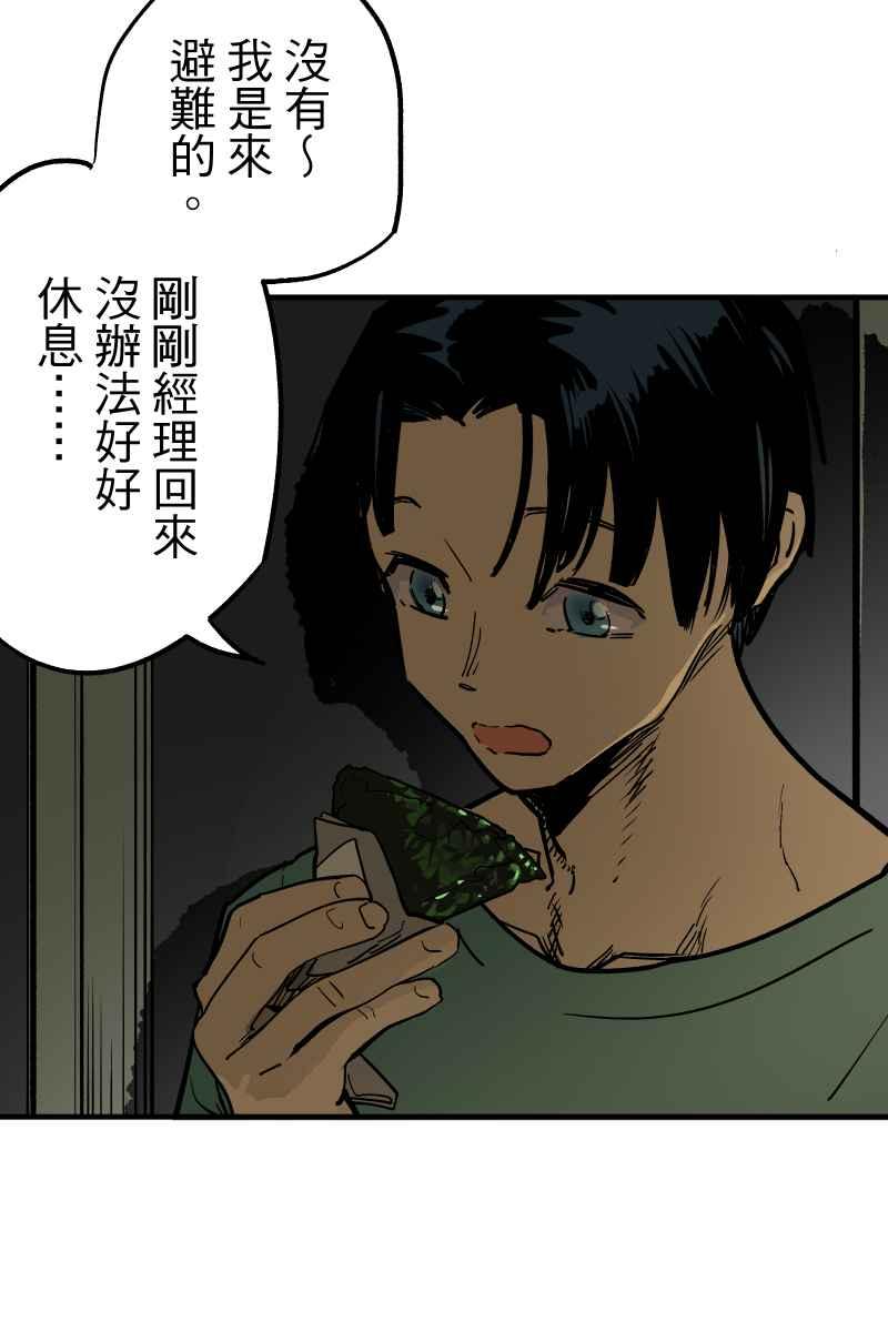 《幸别》实验1-5 第45页