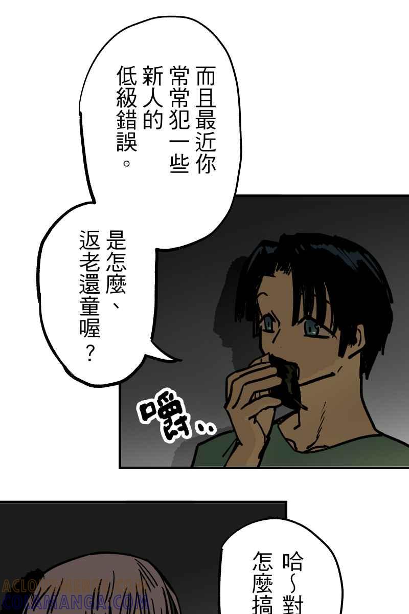 《幸别》实验1-5 第52页