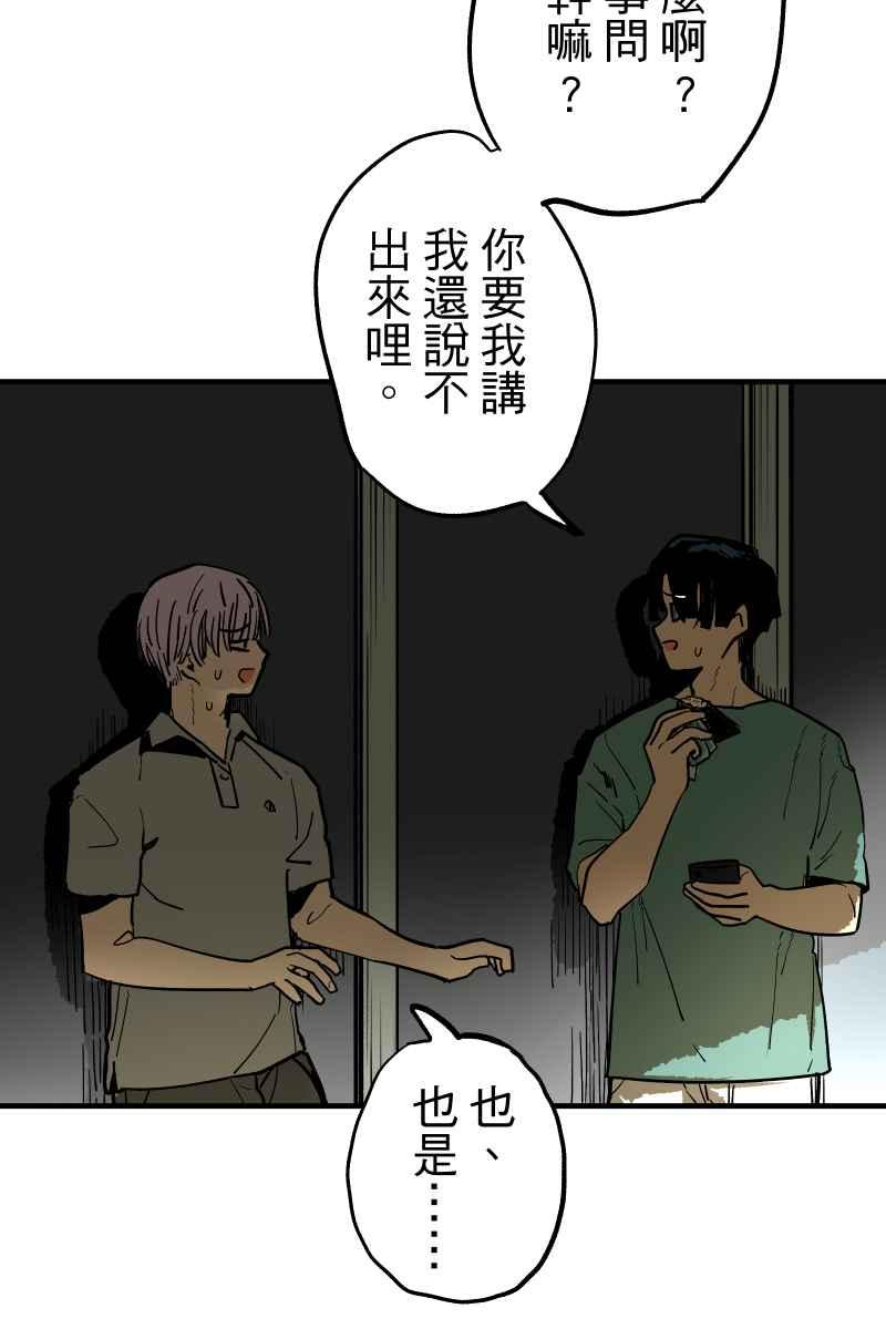 《幸别》实验1-5 第51页