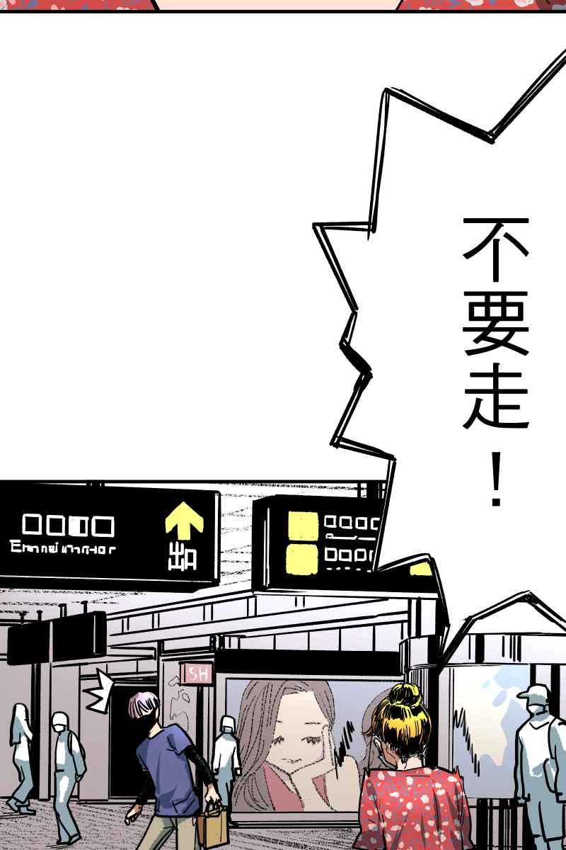 《幸别》实验1-5 第24页