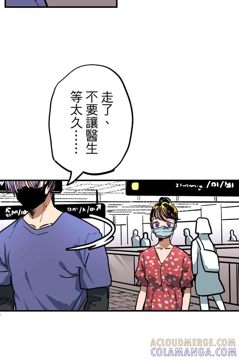 《幸别》实验1-5 第22页