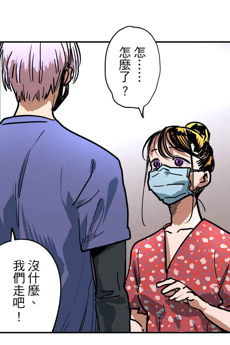 《幸别》实验1-5 第20页