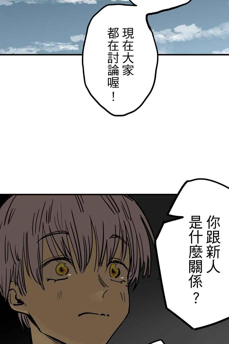《幸别》实验1-5 第54页