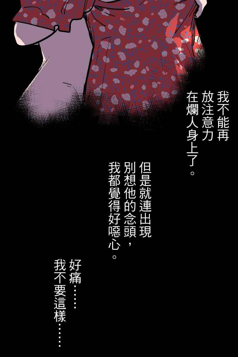 《幸别》实验1-5 第35页