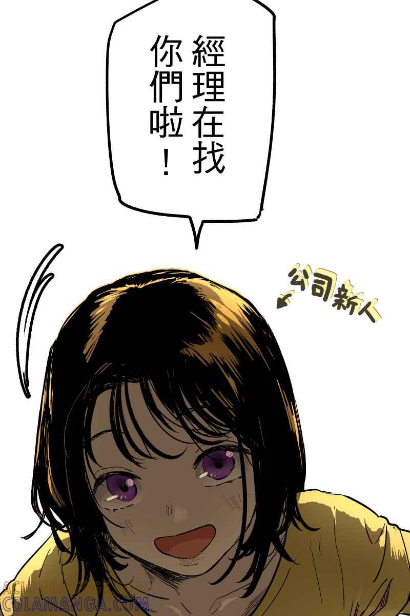 《幸别》实验1-5 第58页