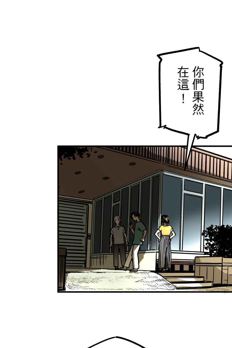 《幸别》实验1-5 第57页
