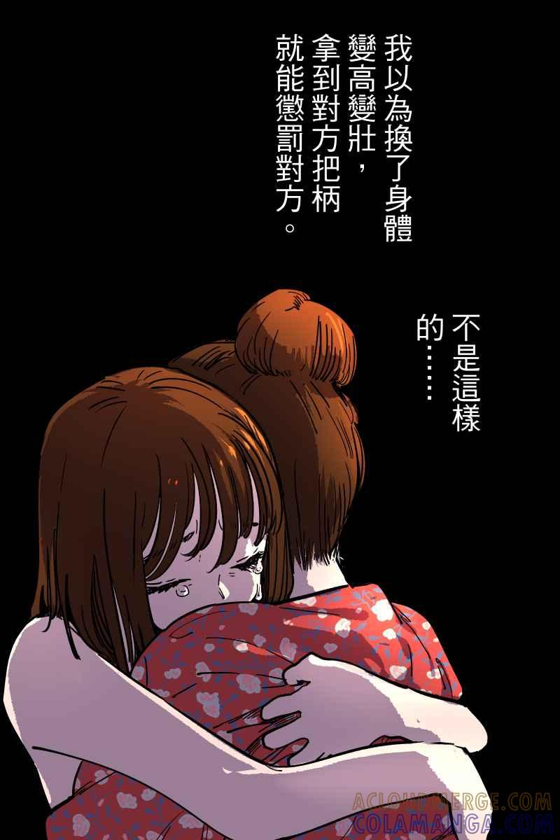 《幸别》实验1-5 第34页