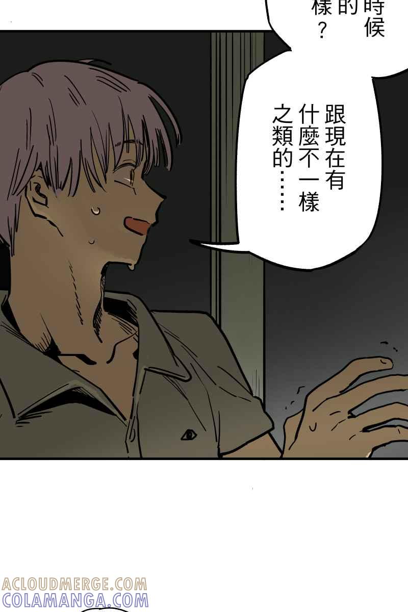 《幸别》实验1-5 第49页