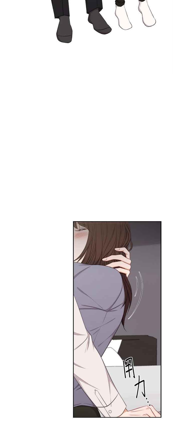《急征新娘》第59话 第18页