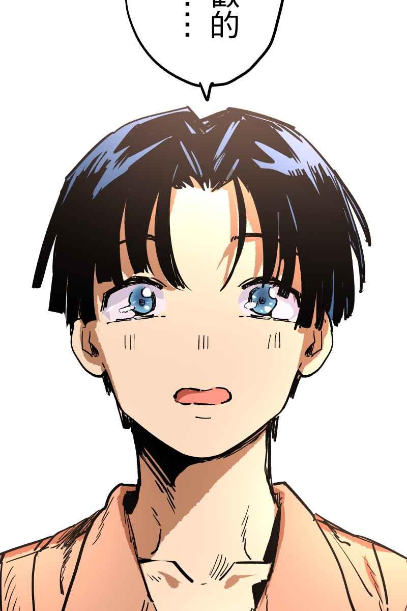 《幸别》实验1-6 第29页